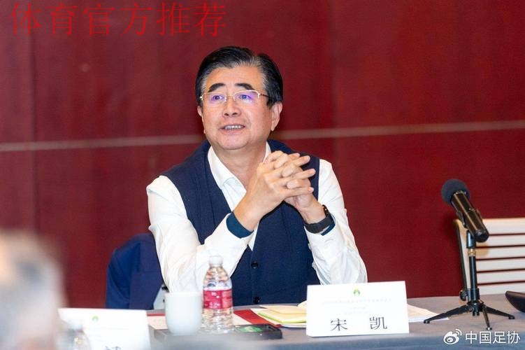 中国足协与国际足联签订技术合作协议 中国足协与国际足联签订技术合作协议