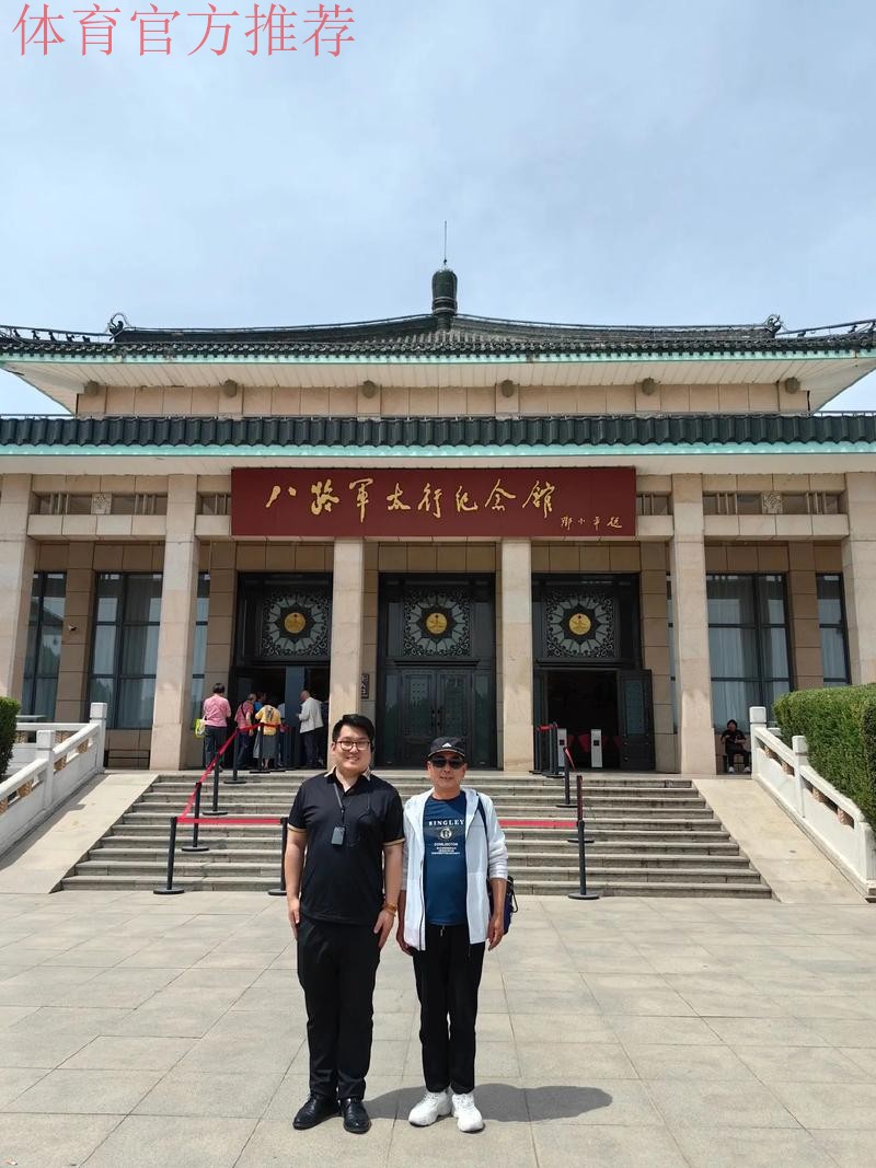 中国U-19男足参观八路军太行纪念馆 接受爱国主义教育 中国U-19男足参观八路军太行纪念馆 接受爱国主义教育